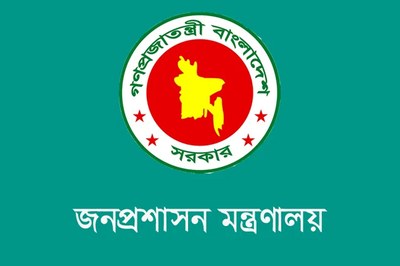 আরও দুই জেলায় প্রশাসক পরিবর্তন