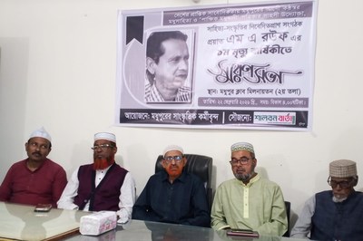 সাংবাদিক এম এ রউফের ১ম মৃত্যুবার্ষিকী পালন