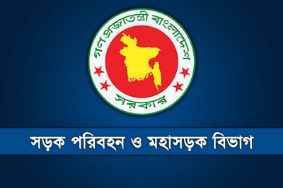 নিরাপদ ও স্বস্তিদায়ক যাত্রা নিশ্চিতে সড়ক খাতে নজিরবিহীন সমন্বিত উদ্যোগ