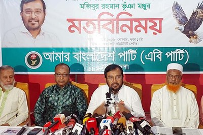 জুলাই সনদ বাস্তবায়নে গড়িমসি হলে ভালো ফল হবে না: মঞ্জু