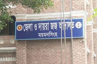 ছবি: সংগৃহীত