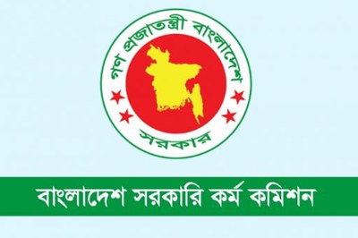 ৫০তম বিসিএসের বিজ্ঞপ্তি প্রকাশ করেছে পিএসসি