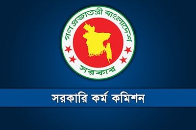 ৫০তম বিসিএসের লিখিত পরীক্ষার ফল প্রকাশ, উত্তীর্ণ ৬১৬৫ জন