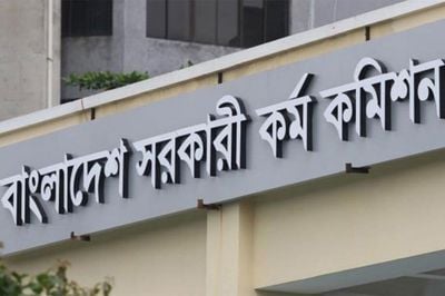 পিএসসির ৩৪ পদে নিয়োগ বিজ্ঞপ্তি