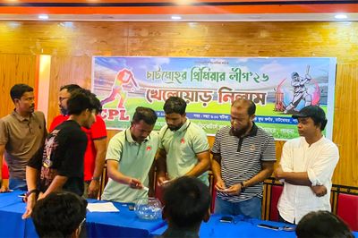 চাটমোহরে প্রিমিয়ার লিগ-সিপিএল এর খেলোয়াড় নিলাম অনুষ্ঠিত