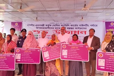 ‘ফ্যামিলি কার্ড’ কর্মসূচির উদ্বোধন, সহায়তা পেয়েছে ১২০১ পরিবার