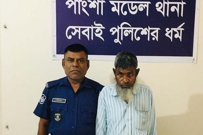 ছবি: ভিওডি বাংলা