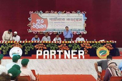 কুমারখালীতে কৃষাণ-কৃষাণীদের নিয়ে হয়ে গেল পার্টনার কংগ্রেস