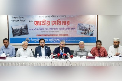 উপকূলবাসীকে রক্ষায় সমন্বিত ও কার্যকর উদ্যোগ গ্রহণ করতে হবে