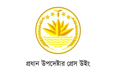 ভারতের সঙ্গে সম্পর্ক ভারসাম্যপূর্ণ : প্রেস উইং
