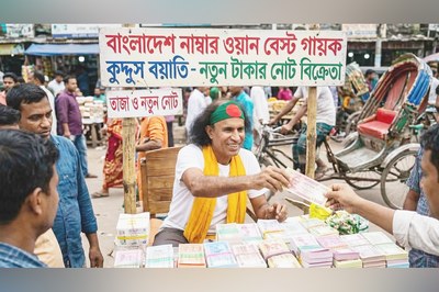 ফুটপাত ব্যাংক খুলে মজা করলেন কুদ্দুস বয়াতি