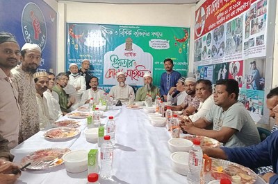রাজৈরে মফস্বল সাংবাদিক ফোরামের ইফতার আয়োজন