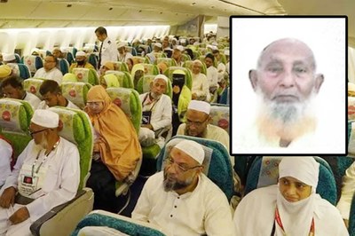 সৌদি আরবে পৌঁছেছেন ২০,৫৫৩ হজযাত্রী, মৃত্যু ১