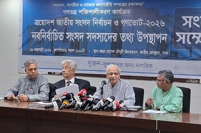 ২৯৭ বিজয়ীর মধ্যে ২৭১ জনের সম্পদ কোটি টাকার বেশি