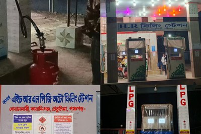 তেঁতুলিয়ায় এলপিজি অটো ফিলিং স্টেশনে অবৈধ রিফিল