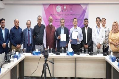 গবেষণা-উদ্ভাবনে নতুন দিগন্ত, ইউএপি-ডিপিডিটির সমঝোতা স্মারক সই