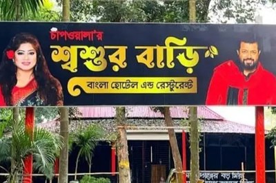 ওমর সানীর রেস্তোরাঁয় কাস্টমারকে কুপিয়ে জখম