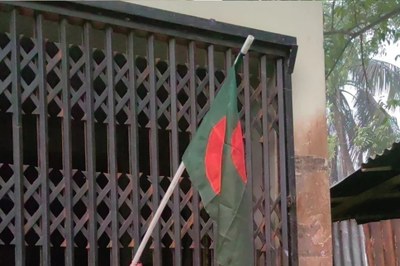 বন্ধ আ. লীগ কার্যালয়ের গেটে জাতীয় পতাকা উত্তোলন