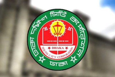 মুক্তিযোদ্ধাদের সংবর্ধনার জন্য প্রস্তুত ঢাকা দক্ষিণ সিটি কর্পোরেশন
