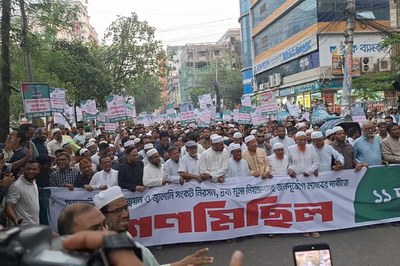 সরকারের বিরুদ্ধে ওয়াদা ভঙ্গের অভিযোগ ১১ দলীয় ঐক্যের