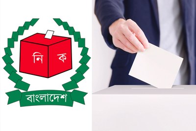 ভোট পড়েছে ৬৪ শতাংশ