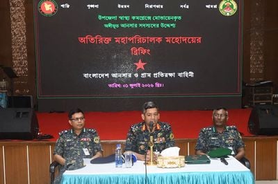 বাংলাদেশ আনসার ও ভিডিপি সদর দপ্তরে দিকনির্দেশনা প্রদান অনুষ্ঠান