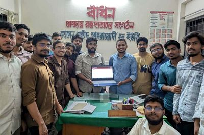 রক্তদান কার্যক্রম সহজ করবে বাকৃবির ‘ডোনার ট্র্যাকার’ অ্যাপ