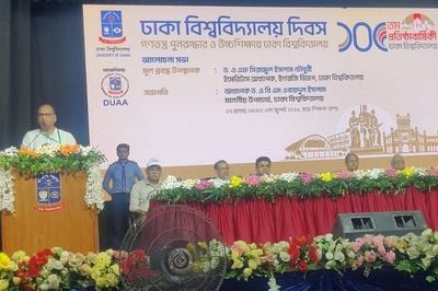 ঢাবির অগ্রযাত্রা গতিশীল করতে অ্যালামনাইদের সম্পৃক্ততা অপরিহার্য: দুদু