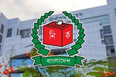 নির্বাচন কমিশন