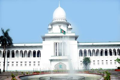 আপিল বিভাগে প্রবেশে নিষেধাজ্ঞা প্রত্যাহার চান সাংবাদিকেরা