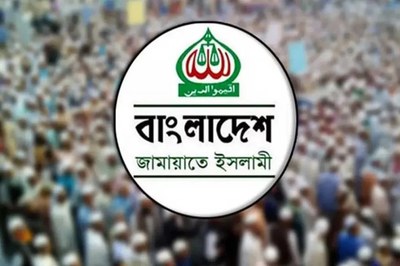 জ্বালানি তেলের মূল্যবৃদ্ধির সিদ্ধান্তে জামায়াতের প্রতিবাদ