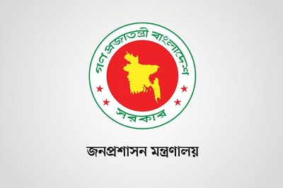 পৃথক প্রজ্ঞাপনে তিন সচিব প্রত্যাহার