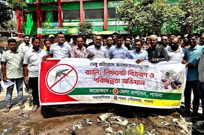ডেঙ্গু প্রতিরোধে জনসচেতনতামুলক অভিযানের অংশ হিসেবে র‌্যালি বের করা হয়। ছবি: সংগৃহীত