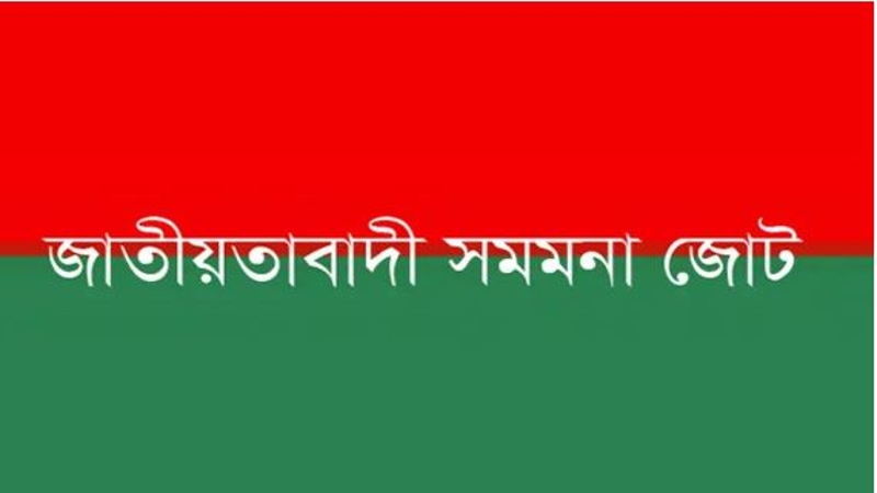 নির্বাচন নিয়ে ইতিবাচক সিদ্ধান্ত মানুষের জন্য স্বস্তির বার্তা
