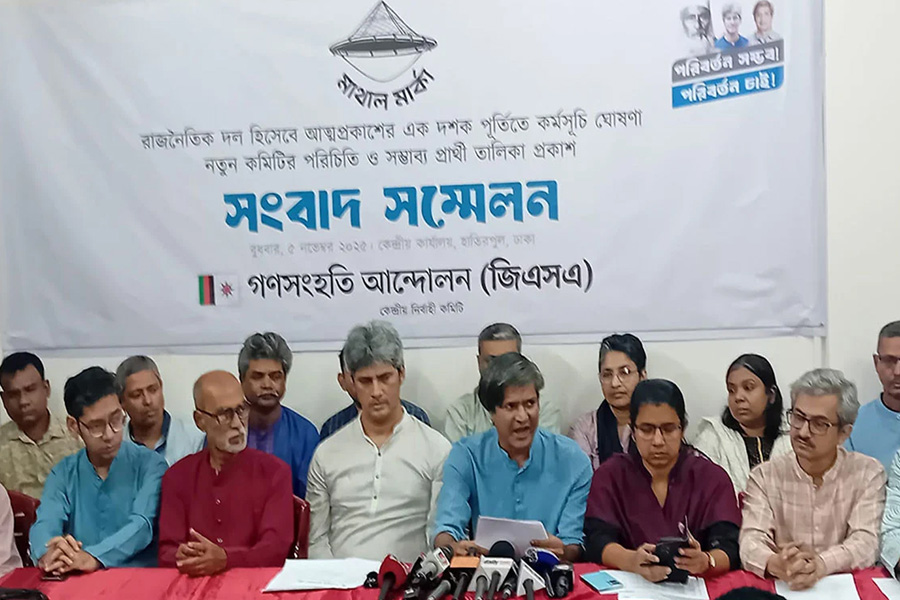 গণসংহতি আন্দোলনের ৯১ আসনে প্রার্থী ঘোষণা