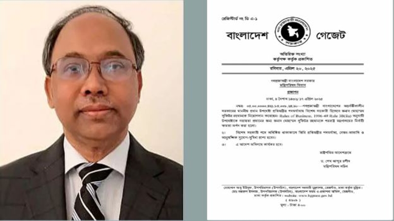 প্রধান উপদেষ্টার বিশেষ সহকারী হলেন সুফিউর