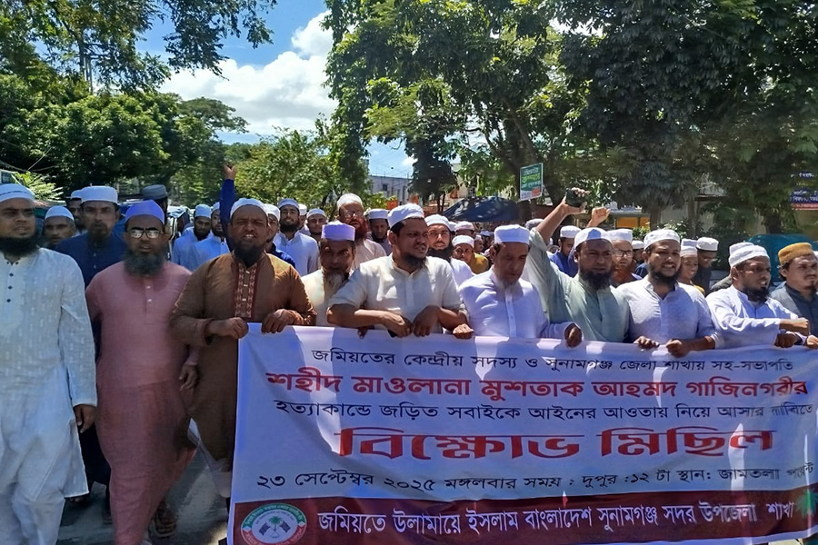 গাজিনগরীর খুনিদের গ্রেপ্তার ও বিচারের দাবিতে বিক্ষোভ মিছিল