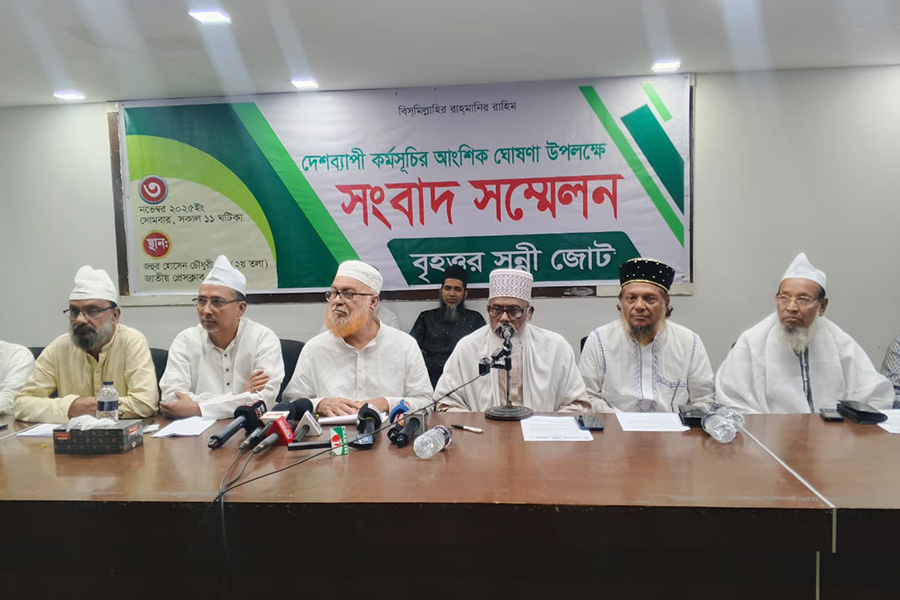 ফেব্রুয়ারির নির্বাচন যেন বিতর্কিত না হয়: সুন্নী জোট