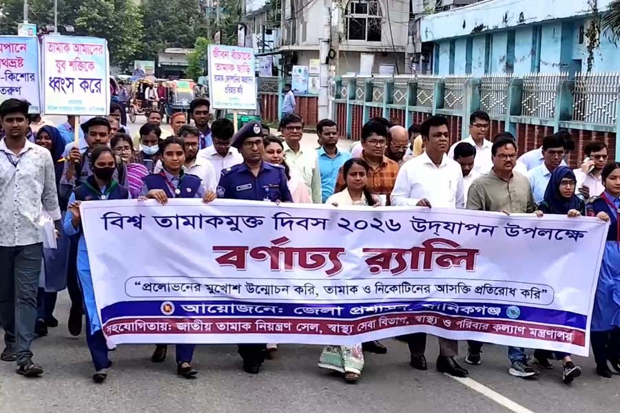 মানিকগঞ্জে আন্তর্জাতিক তামাকমুক্ত দিবস পালিত