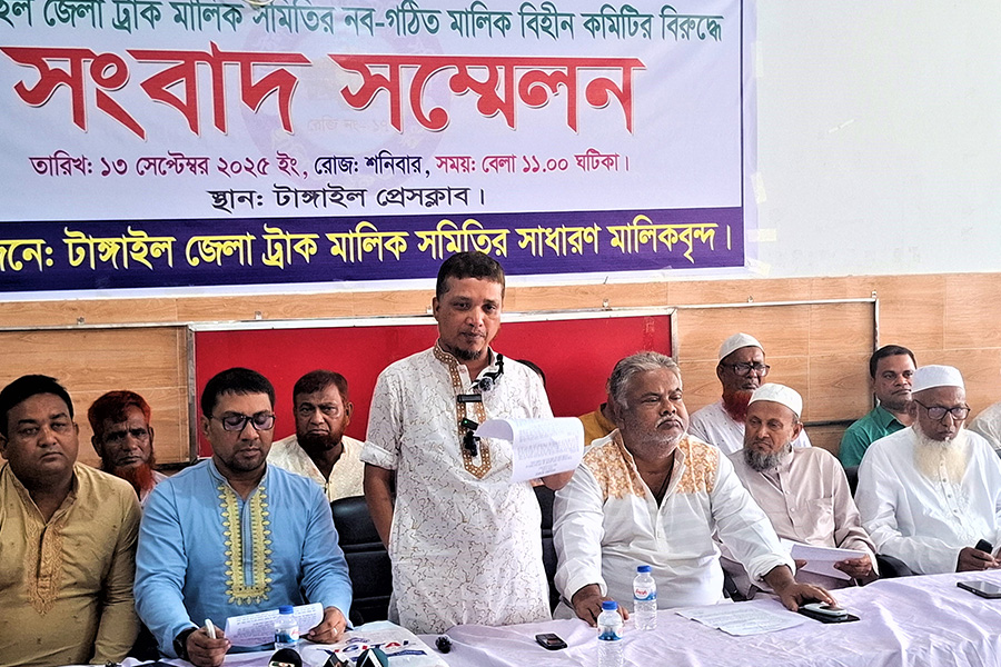 টাঙ্গাইল নয়া কমিটি গঠনের প্রতিবাদে সংবাদ সম্মেলন