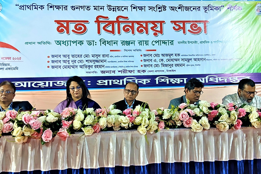 শিশুদের সুপ্ত প্রতিভা বিকাশে শিক্ষার পরিবেশ আনন্দদায়ক হতে হবে