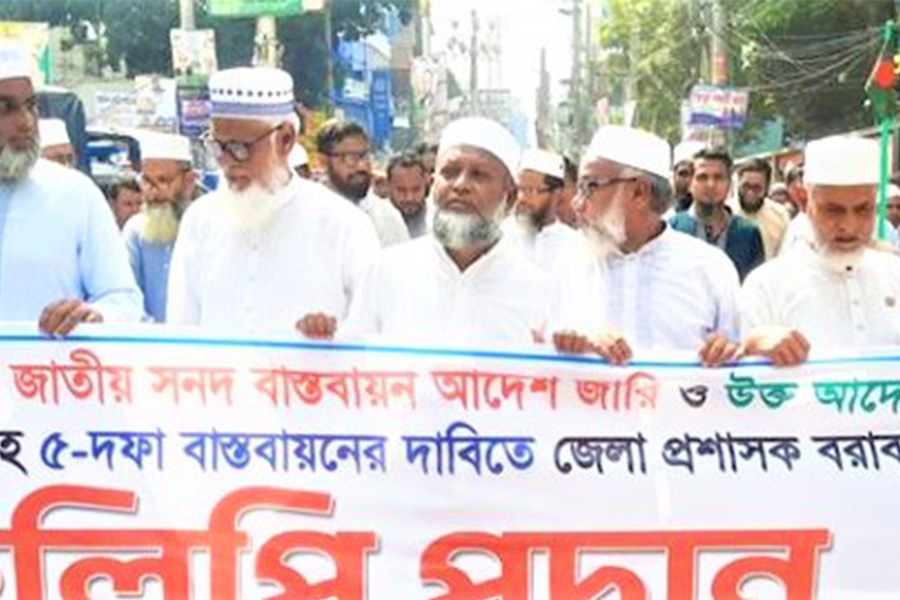 জুলাই সনদের ভিত্তিতে নির্বাচনের দাবিতে জামায়াতে স্মারকলিপি