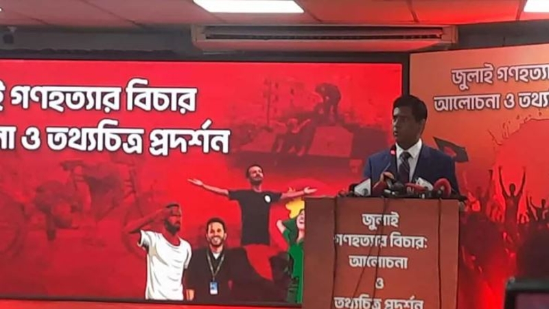 প্রধান অভিযুক্তদের বিচার ডিসেম্বরের মধ্যেই শেষ হবে- তাজুল ইসলাম