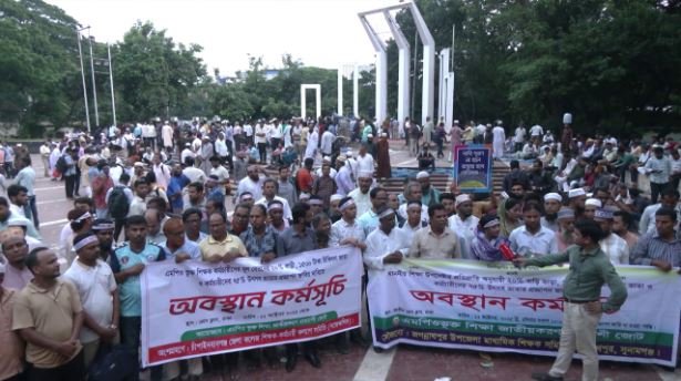সারাদেশে এমপিওভুক্ত শিক্ষকদের কর্মবিরতি চলছে
