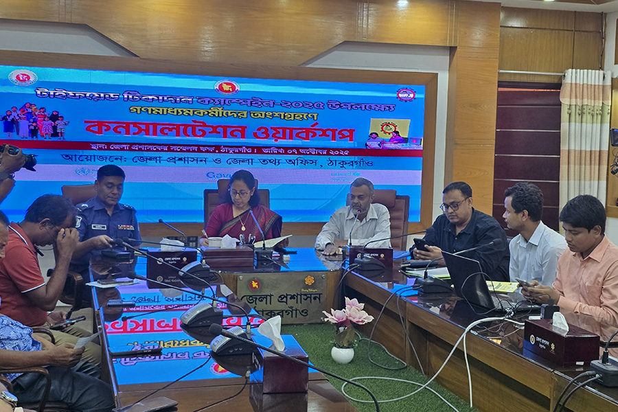 ঠাকুরগাঁওয়ে কনসালটেশন ওয়ার্কশপ অনুষ্ঠিত