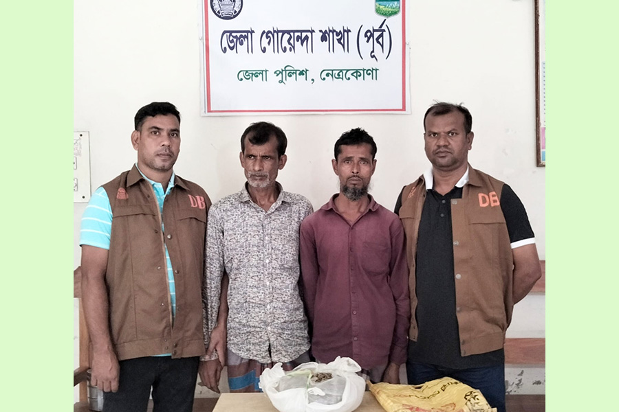 নেত্রকোণায় ডিবির অভিযানে গাঁজাসহ দুই মাদক ব্যবসায়ী