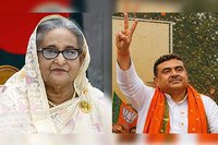 শুভেন্দুকে শুভেচ্ছা জানালেন হাসিনা