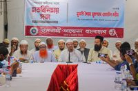 ঢাকার দুই সিটিতে মেয়রপ্রার্থী ঘোষণা ইসলামী আন্দোলনের
