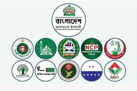 ১১ দলীয় জোটের ১৫ দিনের কর্মসূচি ঘোষণা