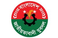 ১৩ জুন শহীদ জিয়া-বেগম খালেদার সমাধিতে শ্রদ্ধা নিবেদন করবে যুবদলের নতুন কমিটি